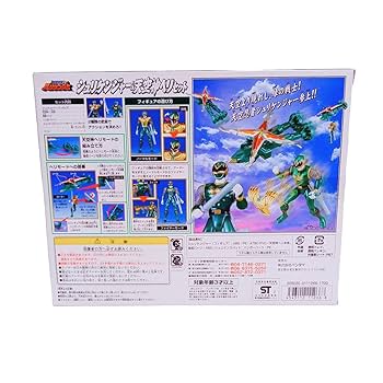 BANDAI - 新品　バンダイ 忍風戦隊ハリケンジャー　シュリケンジャー&amp;天空神ヘリセット　シュリケンジャー Amazon.co.jp: シュリケンジャー&天空神ヘリセット 忍風戦隊